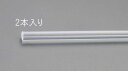 【★ポイント5倍★】7/19~7/26開催!お買い物マラソン(要エントリー) φ3x1000mm アクリル丸棒(透明・2本)
