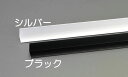 【★ポイント5倍★】7/19~7/26開催!お買い物マラソン(要エントリー) 50 x50 mmx1m アルミアングル(シルバー/5本)