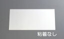 【★ポイント5倍★】6/22~6/27開催!お買い物マラソン(要エントリー) 150x300x 0.4mm ステンレス板