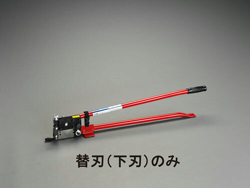 型番EA527AA-7 商品説明●EA527AA-1用替刃●下刃のみ ★注意事項★商品画像に複数商品が載っており、番号やアルファベットが記載されている商品がございます。その場合は、「商品番号の末尾」に記載されている番号やアルファベットの商品のみが納品されます。ご注意ください。※上記に関する返金・返品対応は受け付けません。