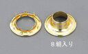 【ポイント10倍(5/1限定)】10mm 真鍮ハトメ・強力爪付(8組)