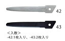 【★ポイント5倍★】7/4~7/11開催!お買い物マラソン(要エントリー) ダンボールカッター替刃(EA589CZ-32用・1枚)