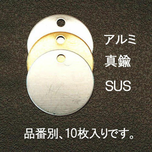 【★ポイント5倍★】6/22~6/27開催！お買い物マラソン(要エントリー) 25mm タグブランク