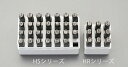 【3/4～3/11までポイント5倍！ 】楽天スーパーSAIL 8.0mm 英字 刻印セット