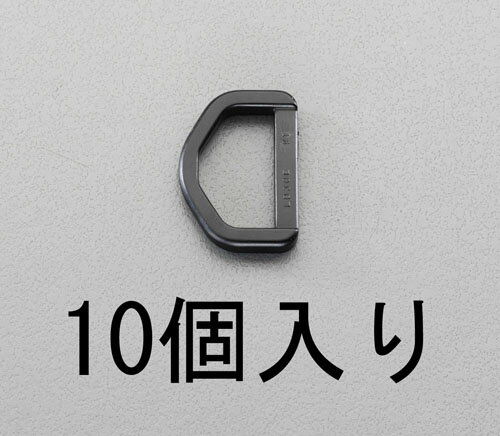 【ポイント10倍！】ブラックフライデー×ポイントアップ 50mm D型リング(プラスチック製・10個)