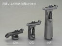 【★ポイント5倍★】5/9~5/16開催!お買い物マラソン(要エントリー) 呼16/100-200mm ステップクランプ(4)