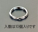 【ポイント10倍(5/1限定)】33.5x2.7mm キーリング(スチール製/10個)