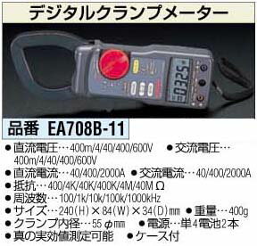 【ポイント10倍】12/1はワンダフルデー！クランプメーター(デジタル/薄型)