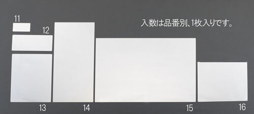 【5/9～5/16開催】お買い物マラソン×ポイント5倍！(要エントリー) 54x 86mm 平面ミラー(ステンレス製)