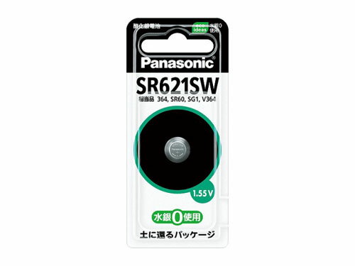 【ワンダフルデー】6/1は当店ポイント5倍！！(SR621SW)1.55V 酸化銀電池(時計用)