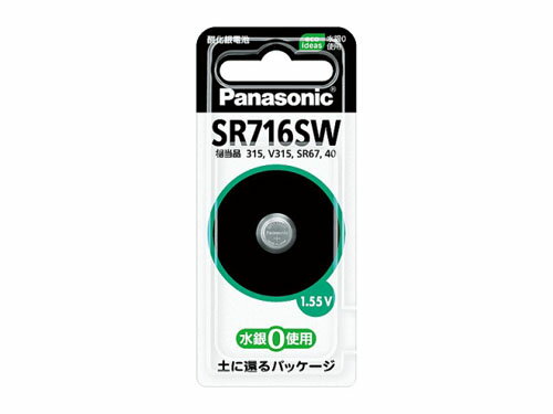 【ワンダフルデー】6/1は当店ポイント5倍！！(SR716SW)1.55V 酸化銀電池(時計用)