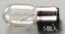 【★ポイント5倍★】楽天スーパーSAIL(6/4~6/11)※要エントリー 110V/ 20W/Wピン 中ナツメ球(5個)(4)