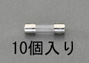 【★ポイント5倍★】7/19~7/26開催!お買い物マラソン(要エントリー) 125Vx 15A/φ5.2mm 管ヒューズ(10本)