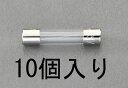 【★ポイント5倍★】6/22~6/27開催!お買い物マラソン(要エントリー) 125Vx3.0A/φ6.4mm 管ヒューズ(10本)(4)