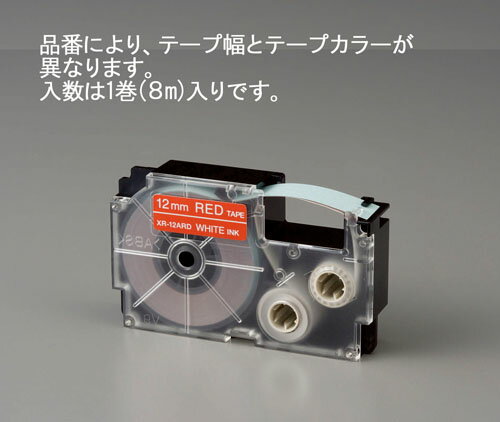 【★ポイント5倍★】6/22~6/27開催!お買い物マラソン(要エントリー) 12mm テープカートリッジ(黒に白文字) 【★ポイント5倍★】6/22~6/27開催!お買い物マラソン(要エントリー) 12mm テープカートリッジ(黒に白文字)