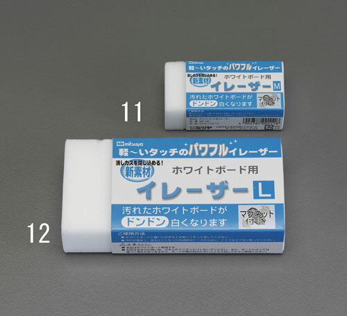 【ポイント10倍】11/20~11/27 ブラックフライデーxポイントアップ(要エントリー) 80x40x25mm ホワイト..