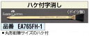 【★ポイント5倍★】6/22~6/27開催!お買い物マラソン(要エントリー) 13x13x120mm ノック式極細消しゴム(丸型)