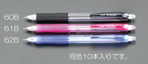 【ポイント10倍】12/1はワンダフルデー！0.5mm シャープペンシル(ピンク/10本)