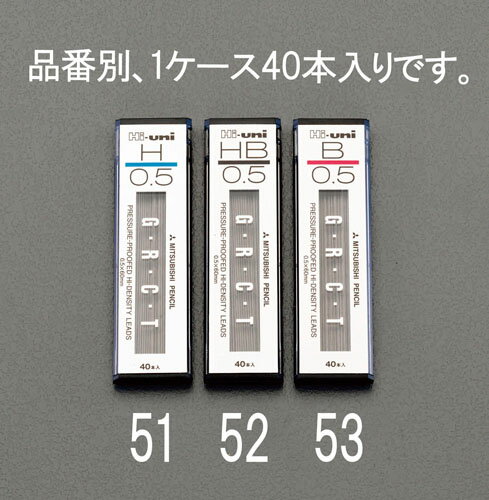 【★ポイント5倍★】11/14~11/16開催！楽天イーグルス感謝祭 × ポイントアップ(要エントリー)0.5mm[HB]シャープペンシル替芯(40本)