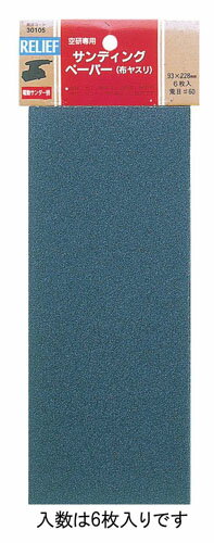 【★ポイント5倍★】11/14~11/16開催！楽天イーグルス感謝祭 × ポイントアップ(要エントリー)93x228mm/ #..