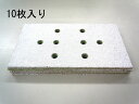 【★ポイント5倍★】6/22~6/27開催!お買い物マラソン(要エントリー) 100x180mm/#100 ハイピッチペーパー(10枚)