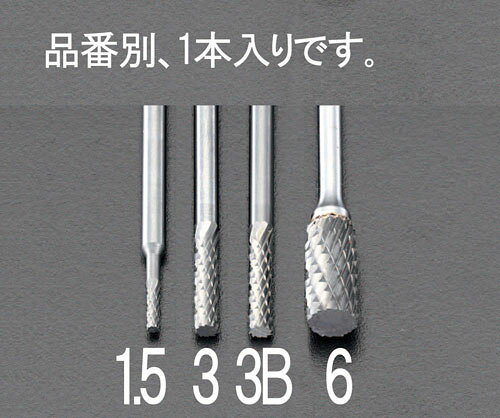 型番EA819CD-6 商品説明●軸径…3mm●刃径×刃長×全長…6×13×45mm●刃形状…dカット(ダブル/ダイヤモンド)●適合材質…一般鋼、ステンレス鋼、鋳鉄、チタン、ニッケル、銅●入数…1本入り ★注意事項★商品画像に複数商品が載っており、番号やアルファベットが記載されている商品がございます。その場合は、「商品番号の末尾」に記載されている番号やアルファベットの商品のみが納品されます。ご注意ください。※上記に関する返金・返品対応は受け付けません。