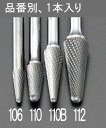 【★ポイント5倍★】7/4~7/11開催!お買い物マラソン(要エントリー) 10x27mm/ 6mm軸 超硬カッター(ステンレス用)(4)