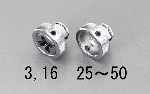 型番EA829MS-3 商品説明●メーカー…トップ工業（TOP）●型番…NA-25-3●適応ねじ径…W3/8”●ダイス外径…25mm●サイズ(mm)…D：35、d：12.5、W：17、H：12、L：26●止めねじサイズ…M6（六角穴対辺3mm）●重量…85g●仕様…ダイス付●付属品…六角棒レンチ●用途…全ねじボルトやアンカーボルト等、つぶれたねじ山の修正に●ラチェットトレンチなどに取付けても、ローレット部を手に持って早回しもできます。 ★注意事項★商品画像に複数商品が載っており、番号やアルファベットが記載されている商品がございます。その場合は、「商品番号の末尾」に記載されている番号やアルファベットの商品のみが納品されます。ご注意ください。※上記に関する返金・返品対応は受け付けません。
