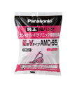 【★ポイント5倍★】7/19~7/26開催!お買い物マラソン(要エントリー) 紙パック・シャッター無し(パナソニック用・5枚)
