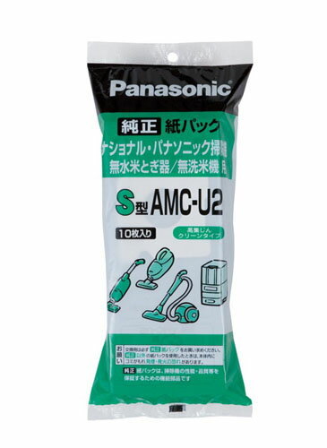 【ポイント10倍】楽天スーパーSAIL(12/4~12/11) ※要エントリー 紙パック・肩掛け型(パナソニック用・10..