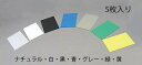 【★ポイント5倍★】7/19~7/26開催!お買い物マラソン(要エントリー) 600x450x4mm プラダン(ブラック/5枚)