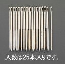 【★ポイント5倍★】6/22~6/27開催!お買い物マラソン(要エントリー) 1.63x 60mm 縫針(25本)