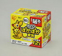 【★ポイント5倍★】7/19~7/26開催!お買い物マラソン(要エントリー) 130x 95mm 使い捨てカイロ(貼れる/30個)