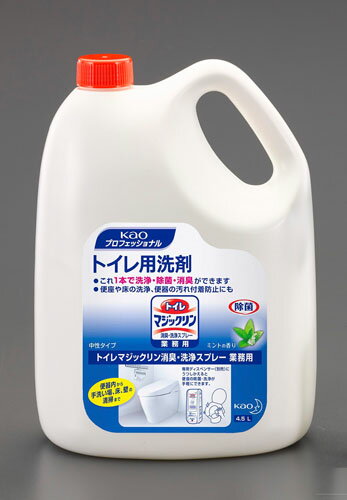 型番EA922KD-9 商品説明●内容量…4.5L●中性●トイレ用●便器、便座、手洗い場や床の清掃までこれ1本で洗浄・除菌・消臭ができるクリーナー。●プラスチックにも2度拭きなしで安心して使える中性タイプ。●入数…1個●専用ディスペンサー（EA922KD-10）、スプレー容器（EA115MA-26）に入れてお使いください。 ★注意事項★商品画像に複数商品が載っており、番号やアルファベットが記載されている商品がございます。その場合は、「商品番号の末尾」に記載されている番号やアルファベットの商品のみが納品されます。ご注意ください。※上記に関する返金・返品対応は受け付けません。