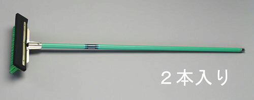 型番EA928CC-41 商品説明●全長：1380mm●毛丈…40mm●ブラシ幅(W)…330mm●ブラシ幅(D)…26mm●ブラシで洗い、ゴムで汚水を取り除く、1本2役の便利なペアブラシ●材質…ヘッド：スチールにクロメートメッキ、先ゴム：ネオプレーン、毛：塩化ビニール、柄：スチールパイプ(ポリエチレン接着被膜)●2本入りです。●重量…約860g/1本 ★注意事項★商品画像に複数商品が載っており、番号やアルファベットが記載されている商品がございます。その場合は、「商品番号の末尾」に記載されている番号やアルファベットの商品のみが納品されます。ご注意ください。※上記に関する返金・返品対応は受け付けません。