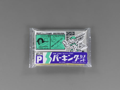 【★ポイント5倍★】11/14~11/16開催！楽天イーグルス感謝祭 × ポイントアップ(要エントリー)1.2kg 車止..