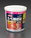 【★ポイント5倍★】7/19~7/26開催!お買い物マラソン(要エントリー) 500g 壁補修材(屋内用)