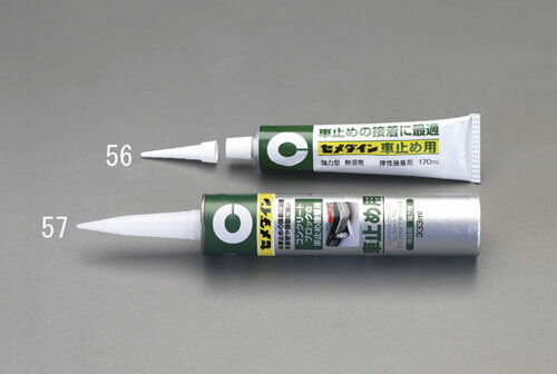 【★ポイント5倍★】11/14~11/16開催！楽天イーグルス感謝祭 × ポイントアップ(要エントリー)333ml 車止..