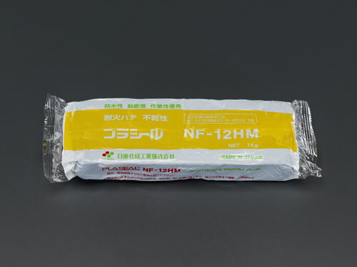 【★ポイント5倍★】10/14~10/17開催！お買い物マラソン(要エントリー) 1000g 耐熱パテ(不乾性熱膨張タイプ/グレー)