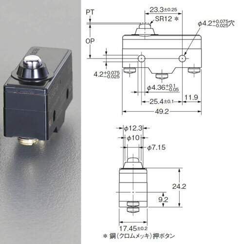 【ポイント10倍】楽天スーパーSAIL(12/4~12/11) ※要エントリー AC250V/15A マイクロスイッチ(スプリン..