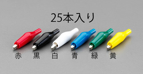 【★ポイント5倍★】4/24~4/27開催！お買い物マラソン(要エントリー) 小クリップ(赤/25個)