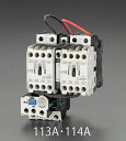 【★ポイント5倍★】7/19~7/26開催!お買い物マラソン(要エントリー) 100V/200V 2.2kW 電磁開閉器(可逆/標準形)