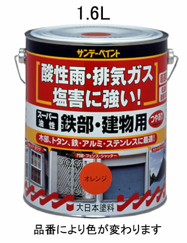 ڡݥ10ܡ1/9~1/16š㤤ʪޥ饽(ץȥ꡼) 1.6L ¿Ū/Ŵʪ(졼)