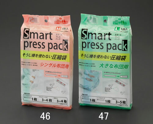 【ポイント10倍】12/1はワンダフルデー！900x1300mm 圧縮袋(布団用/1枚)