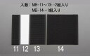 【★ポイント5倍★】6/22~6/27開催!お買い物マラソン(要エントリー) 50x100mm マジックテープ(粘着付・黒/2組)
