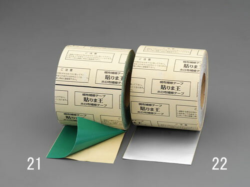 【★ポイント5倍★】10/24~10/27開催！お買い物マラソン(要エントリー) 140mmx25m 幌補修テープ(グリーン)