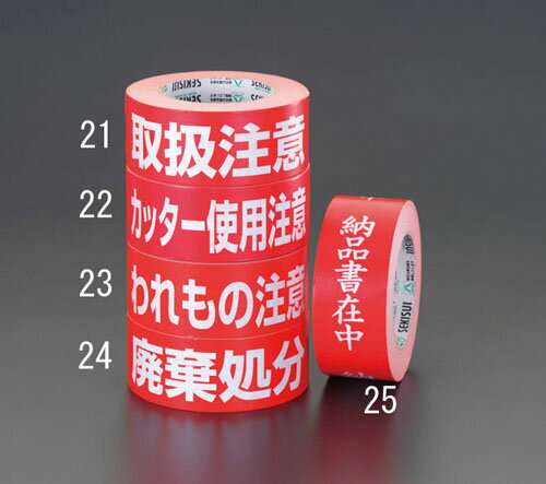 【ポイント10倍】11/20~11/27 ブラックフライデーxポイントアップ(要エントリー) 50mmx50m 表示テープ(..