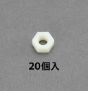【★ポイント5倍★】7/19~7/26開催!お買い物マラソン(要エントリー) M3 六角ナット(RENY/20個)