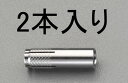 【★ポイント5倍★】7/19~7/26開催!お買い物マラソン(要エントリー) M12x 50mm 雌ねじアンカー(ステンレス製/2本)