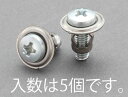 【★ポイント5倍★】7/19~7/26開催!お買い物マラソン(要エントリー) M3/0.5-1.2mm サッシ用アンカー(5組)
